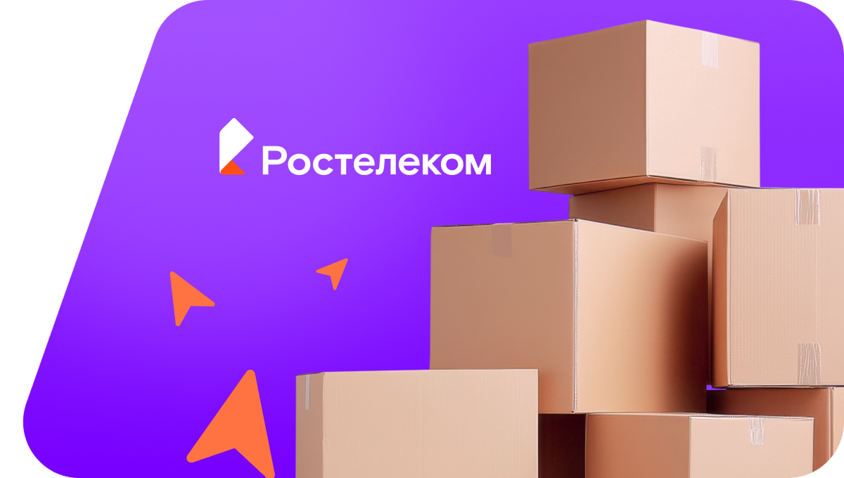 Переезд в новую квартирув&nbsp;село Татарская Багана (Республика Татарстан)